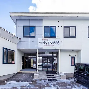 旅館 ゆっくり大沼 , 七飯町 日本